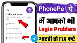 Phonepe Unable to Proceed | Phonepe login Problem | Opps Something went wrong | Please try again .