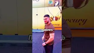 😳Асхаб ЗАЧЕМ СЕБЕ ПОЗВОЛЯТЬ ЕСЛИ ЕСТЬ ТАКИЕ ДРУЗЬЯ \😅РОЛЛС РОЙС |#венгалби #wengallbi #cls #mercedes