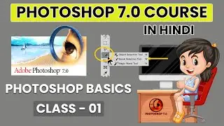 photoshop 7.0 full course in hindi | Class 01 | photoshop tutorial in hindi