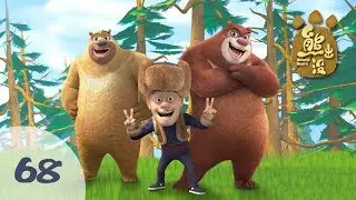 Boonie Bears 🐻 | Cartoons for kids | S1 | EP 68