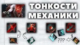 GRIMSTROKE. ВСЕ ТОНКОСТИ МЕХАНИКИ