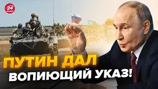 ⚡️Срочно! Путин перебросил ВОЙСКА из-под Финляндии. В армии РФ ЖЕСТЬ, оккупанты взвыли