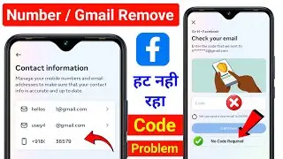 How to Remove Gmail from Facebook Check your email problem | Email remove problem Solution