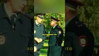 ОСТАНОВИЛИ СЕСТРУ ГЕНЕРАЛА 😅 