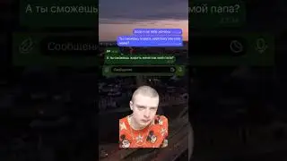 #мем