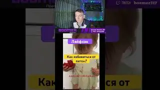 Как избавиться от пятен на одежде в домашних условиях?✅