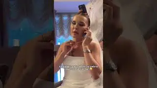 Когда выходишь замуж, а работа сама себя не сделает😂 