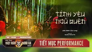 TÌNH YÊU NGỦ QUÊN - LIÊN MINH CỬU LONG | CÔNG DIỄN 2 ANH TRAI VƯỢT NGÀN CHÔNG GAI 2024