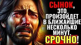 🔴СРОЧНОЕ ПОСЛАНИЕ ОТ БОГА: ОН ХОЧЕТ С ВАМИ ГОВОРИТЬ СЕЙЧАС! | БОГ ГОВОРИТ ВАМ 🕊️