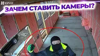 Видеонаблюдение без зарядки! Зачем надо установка видеонаблюдения дома или на даче?