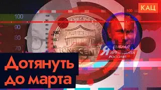 Стабильное падение рубля | Как Айфон 15 на полках магазинов влияет на курс (English sub) @Max_Katz