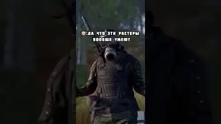 Растеры умеют многое😅 Вот что например❓