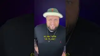 БАТЯ VS РАБОТОДАТЕЛЬ 