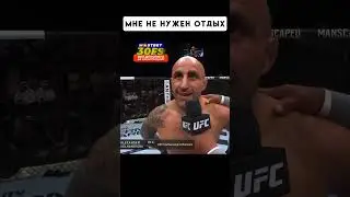 Алекс Волкановски принял решение о следующем поединке 