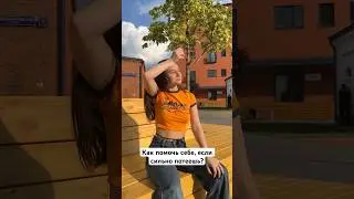 Лайфхак для потеющих #влог #обзор #распаковка #лайфхак #советы #лайфхаки
