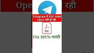 telegram me pdf open nahi ho raha hai | telegram pdf not opening 