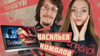 Стас 