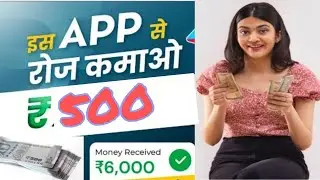 1 Refer 500₹ | Refer And Earn App | Best Refer And Earn Apps | Refer And Earn Paytm Cash