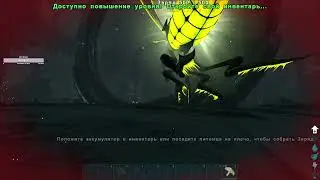 БУРДИЛЬНАЯ В ARK С НИКИТКОЙ Ark Survival Evolved 9