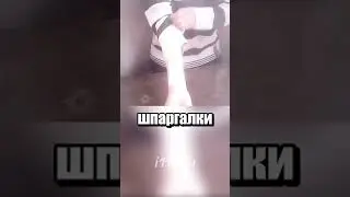 Типичный фейк про президентов:
