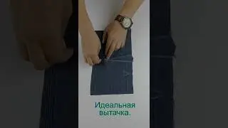 Идеальная вытачка. Очень полезные швейные хитрости 35. 