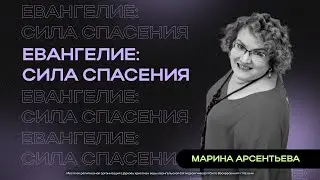 Молодёжное богослужение | Прямая трансляция | 21.04.2024