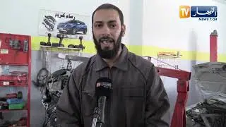 البويرة: كريم .. ميكانيكي يصنع الحدث على مواقع التواصل الإجتماعي بطريقته المميزة