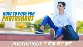 Pose ideas for boys | Step by Step in Hindi