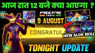 9 AUGUST🔥 How To Get New Alok Skill 🤯🥳| Free Fire New Event | Ff New Event Today | Tonight Update