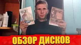 Обзор на коллекцию  дисков Мс Кири 