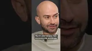 Долгий путь Осинькина к работе в премьер-лиге. 