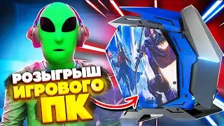 Розыгрыш ТОПОВОГО ИГРОВОГО ПК для ЛЮБЫХ ИГР! | КОНКУРС НА ПК от DIGITAL RAZOR и GHOST