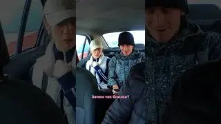 Такси! Тариф вместе! Выкинул из авто. Экономим в такси.