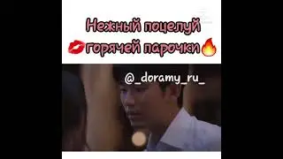 Псих, но всё в порядке (отрывок) Нежный поцелуй горячей парочки