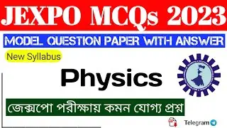 JEXPO 2023 Physics Model Question Paper With Answer In Bengali | Naturepur Classes | Class 5