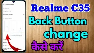 realme c35 back button settings | realme c35 back button hide | realme c35 side back button