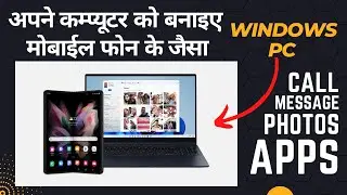 Android Phone Link to Windows 11 PC | Connect Apple iPhone Phone Link to Windows Computer