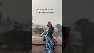 Никогда не поздно...