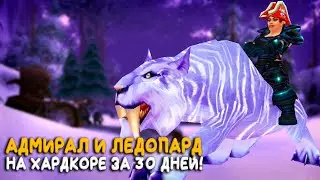 Новый рекорд на Hardcore WoW Classic! Редкий кот и шляпа адмирала