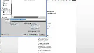 Как из Word (Ворд) сделать pdf