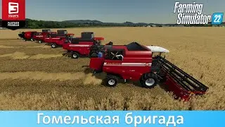 FS 22 - Обзор лучших модов комбайнов "Полесье" из общего доступа