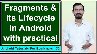 Fragments in Android || Life Cycle of Fragment || Fragment Tutorial in Android by Deepak #32