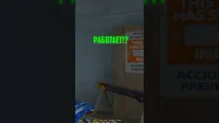 🔥Крутой баг в CSGO / КСГО 