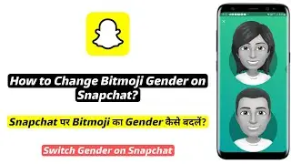 How to Change Bitmoji Gender on Snapchat Profile | Snapchat par bitmoji ka gender kaise change kare