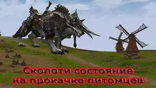 2.)Кач питомцев Lineage 2 High Five 5 (Заработок)