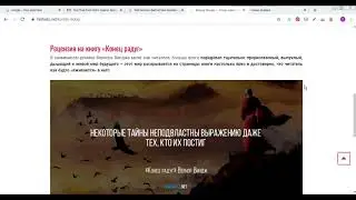 Библиотека фантастики и фэнтези, отзывы рецензии, цитаты