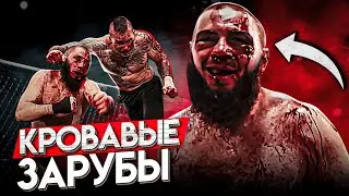 ТОП 5 КРОВАВЫХ БОЁВ В ПОП ММА / На это БОЛЬНО СМОТРЕТЬ