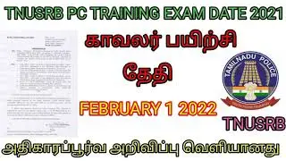tnusrb training date 2021| tnusrb pc exam 2021| tnusrb latest news today| tnusrb latest news