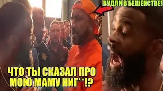 ЖАРА! Перепалка Тайрона Вудли с командой Джейка Пола после пресс конференции - оскорбили маму Вудли!