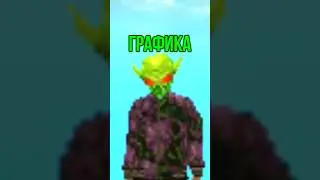 🤮 ХУДШАЯ ГРАФИКА В CRMP MOBILE